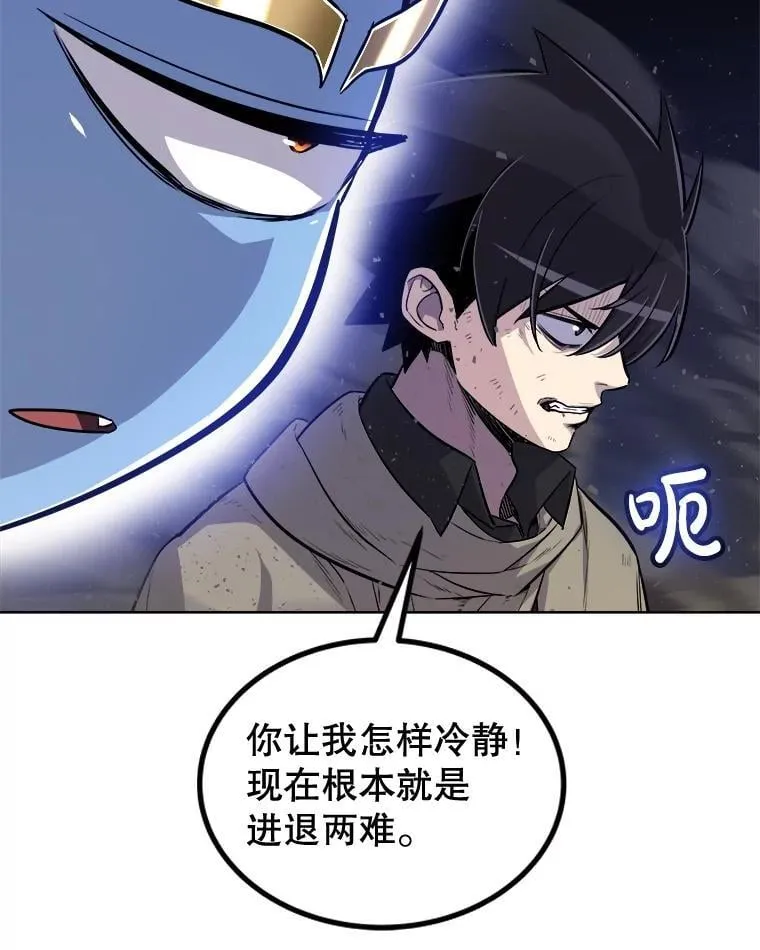 78.进退两难 274