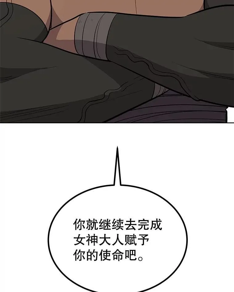 104.继续上路57