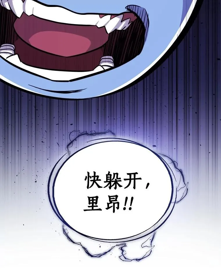 100.讨伐龙兽135
