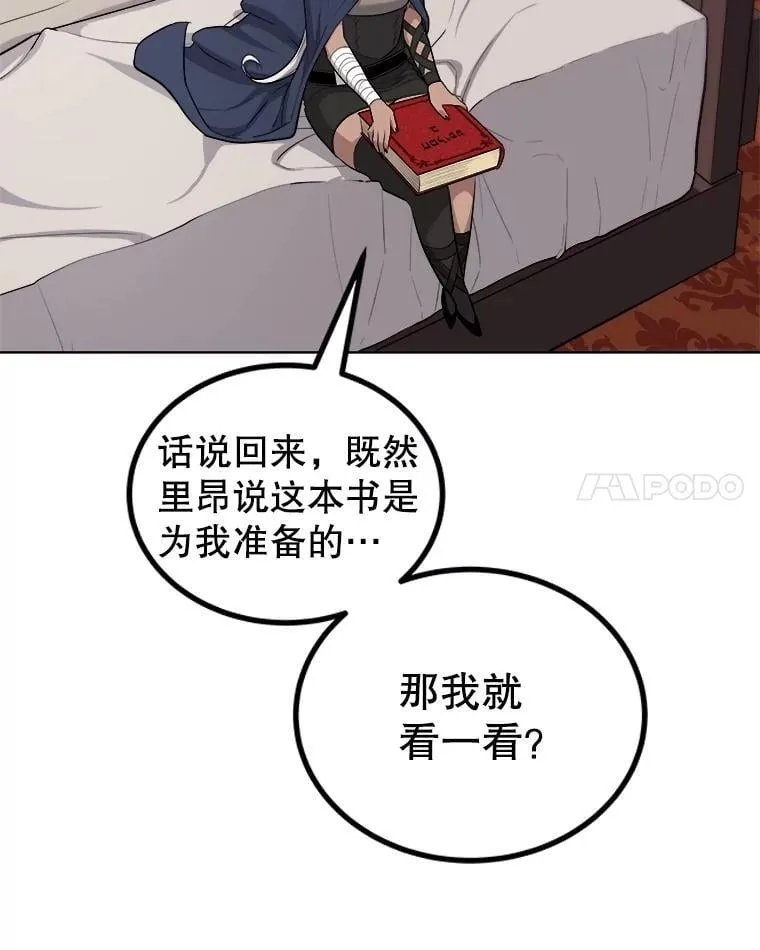 93.念力修炼90