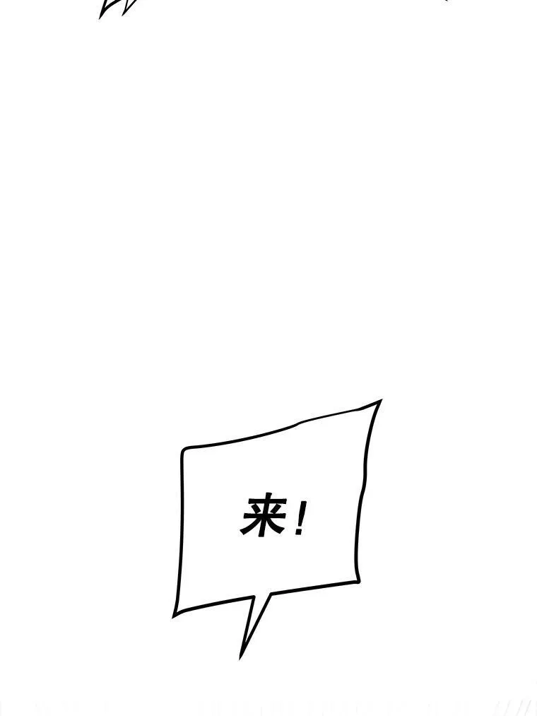 103.一起吃肉118