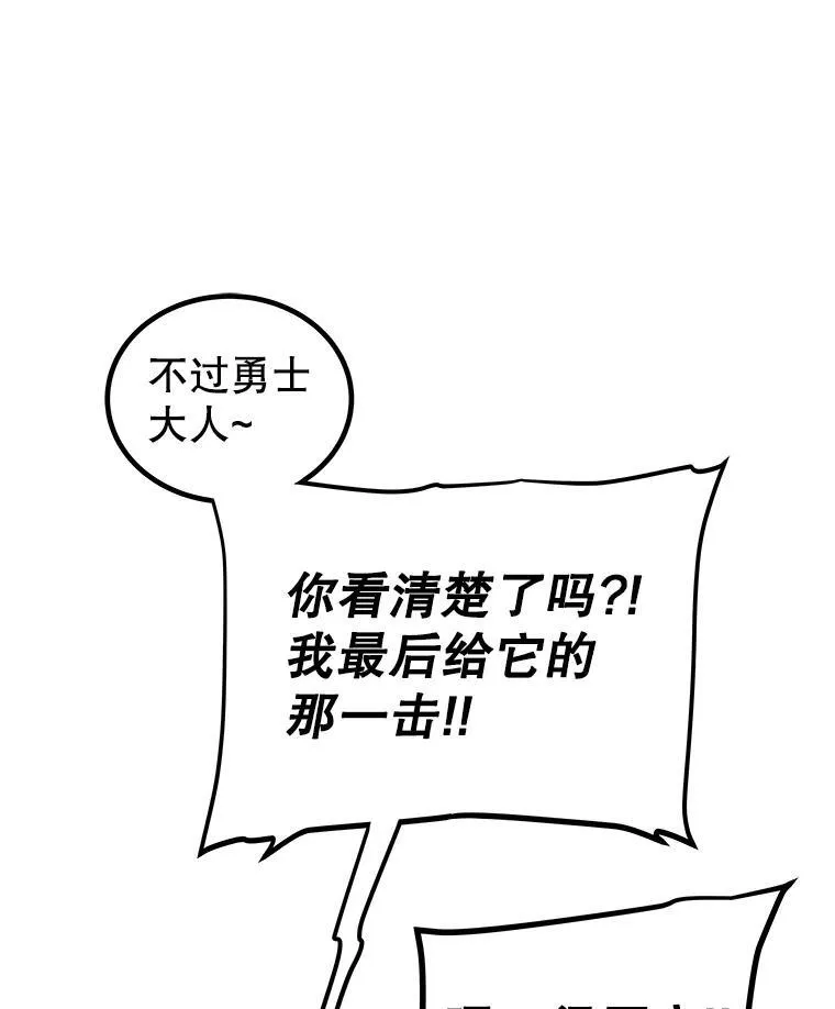 103.一起吃肉57