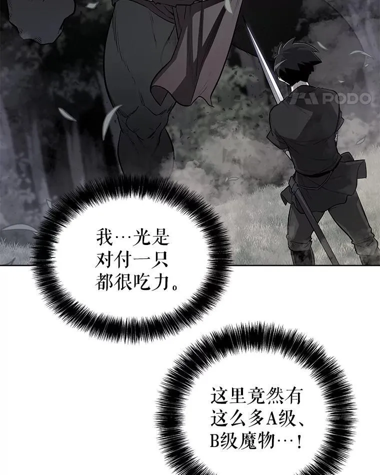 88.去找村长105