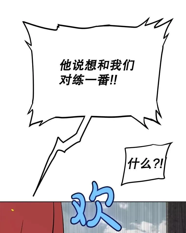 89.对练46