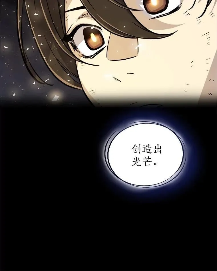 87.突破口114
