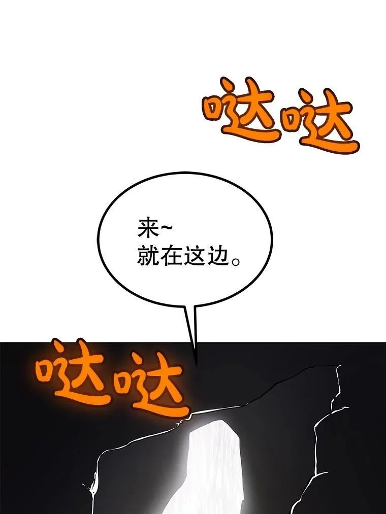 92.遗产的真相115