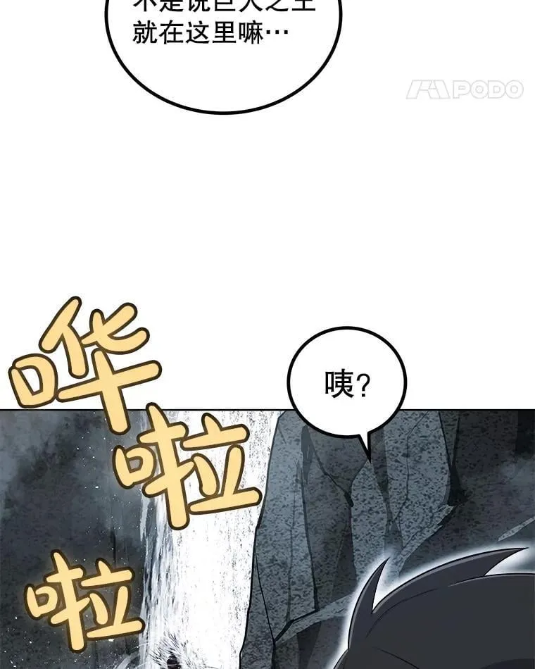 92.遗产的真相21