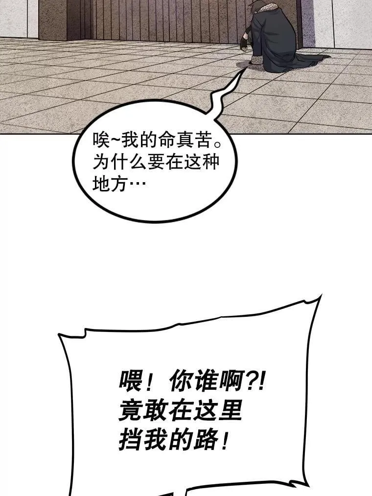 95.误会49
