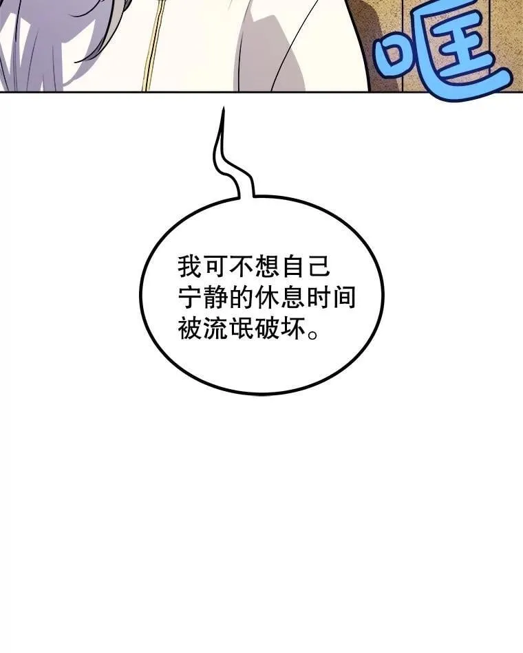 90.泰坦的起源129