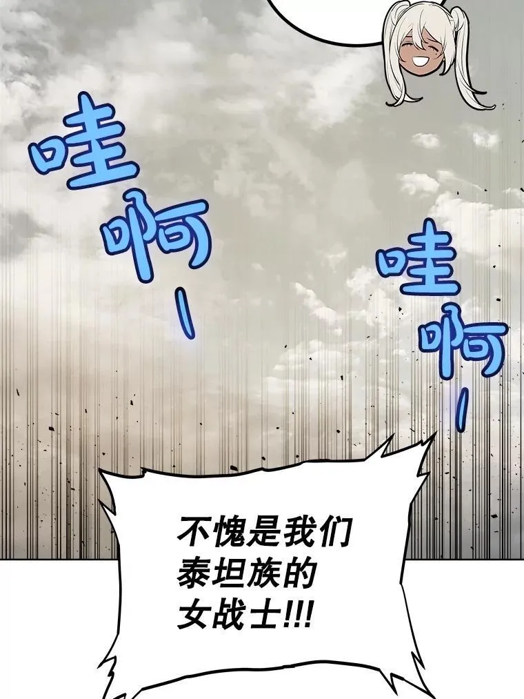 103.一起吃肉117