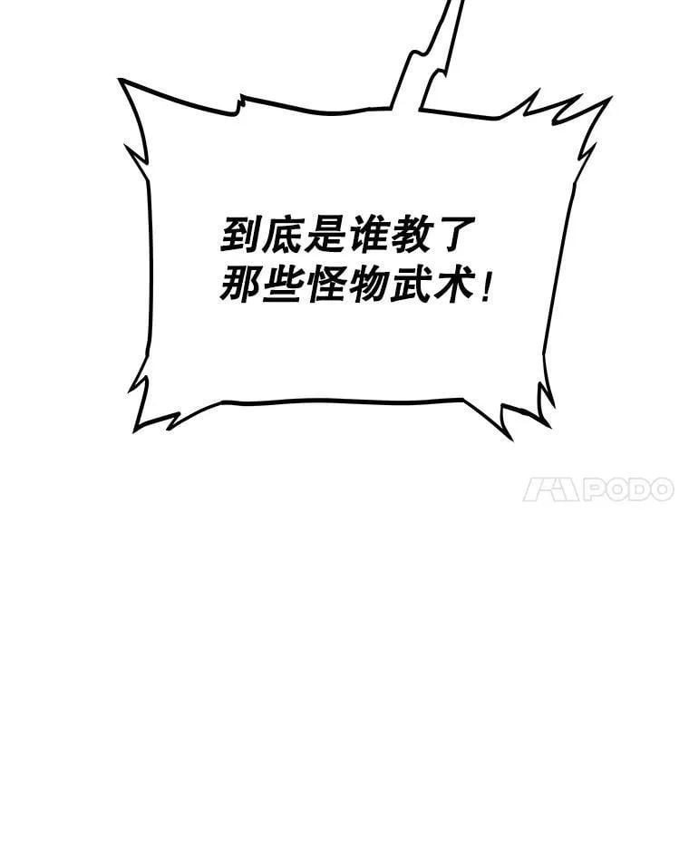 89.对练122