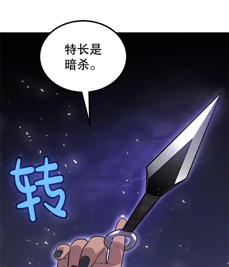 94.共同进步29