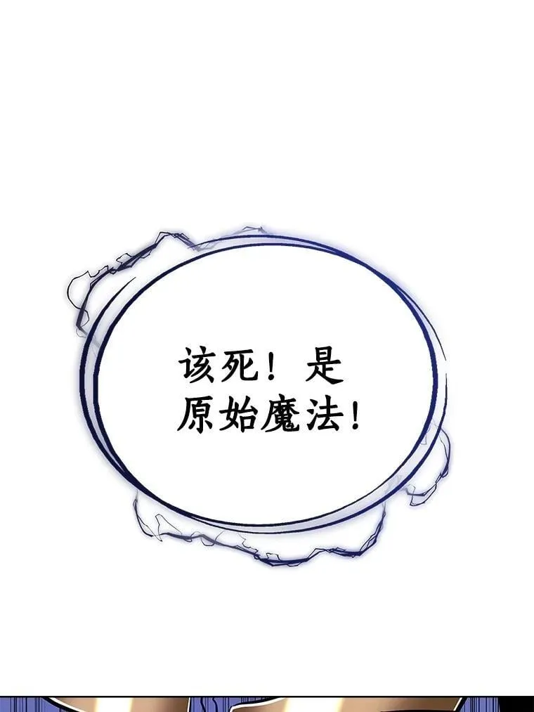 101.攻防转换8