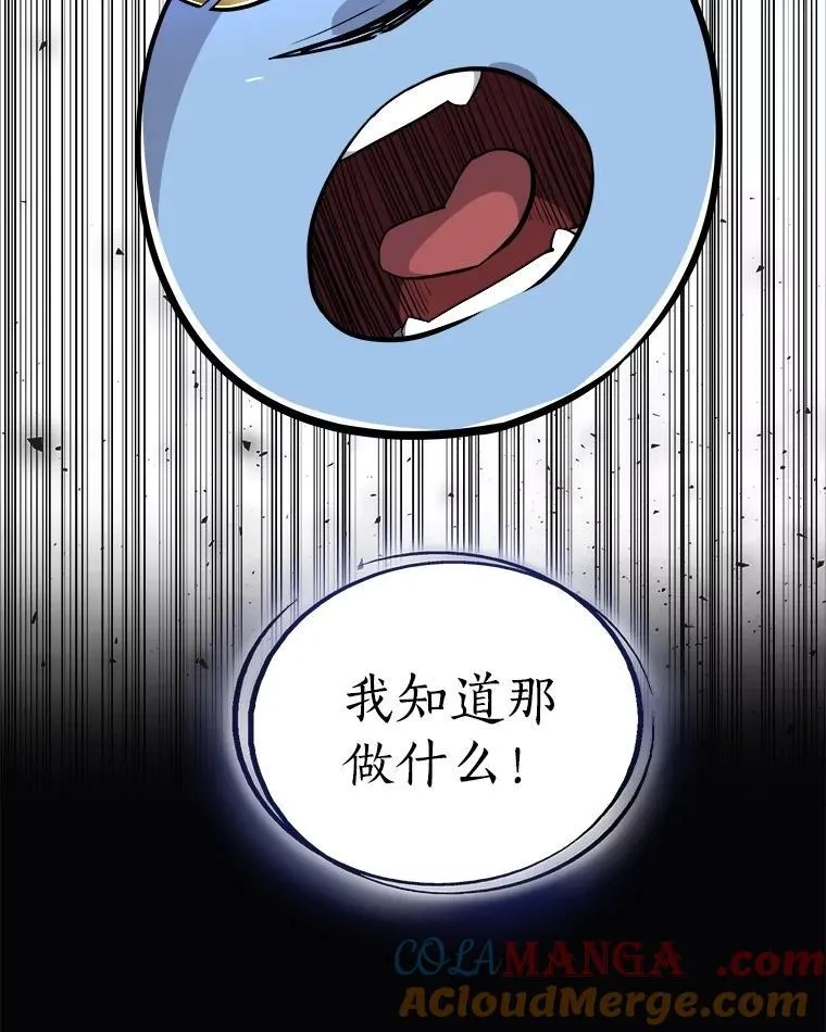 98.成为勇士12
