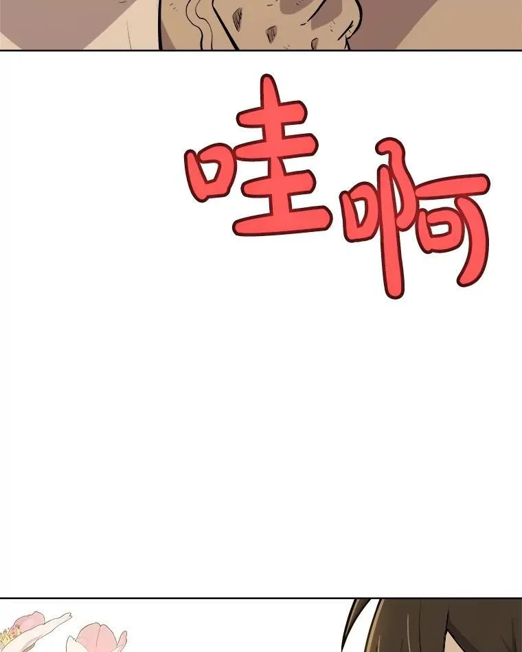 103.一起吃肉109