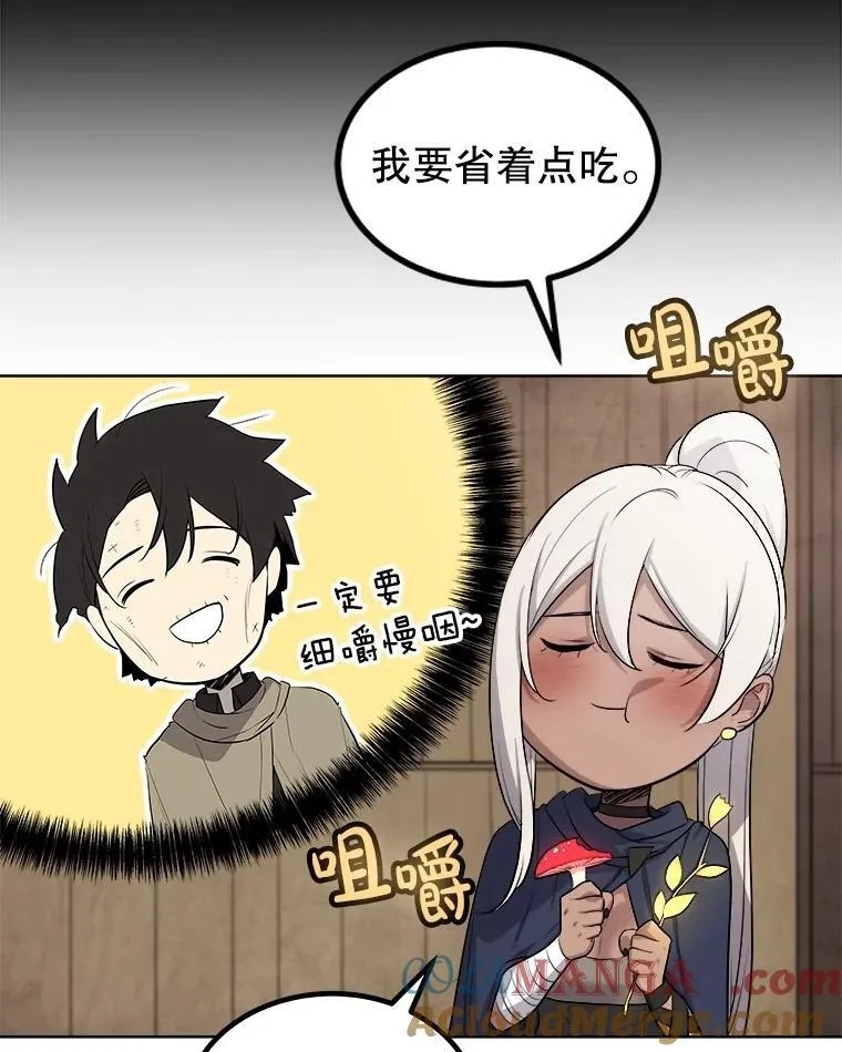 93.念力修炼88