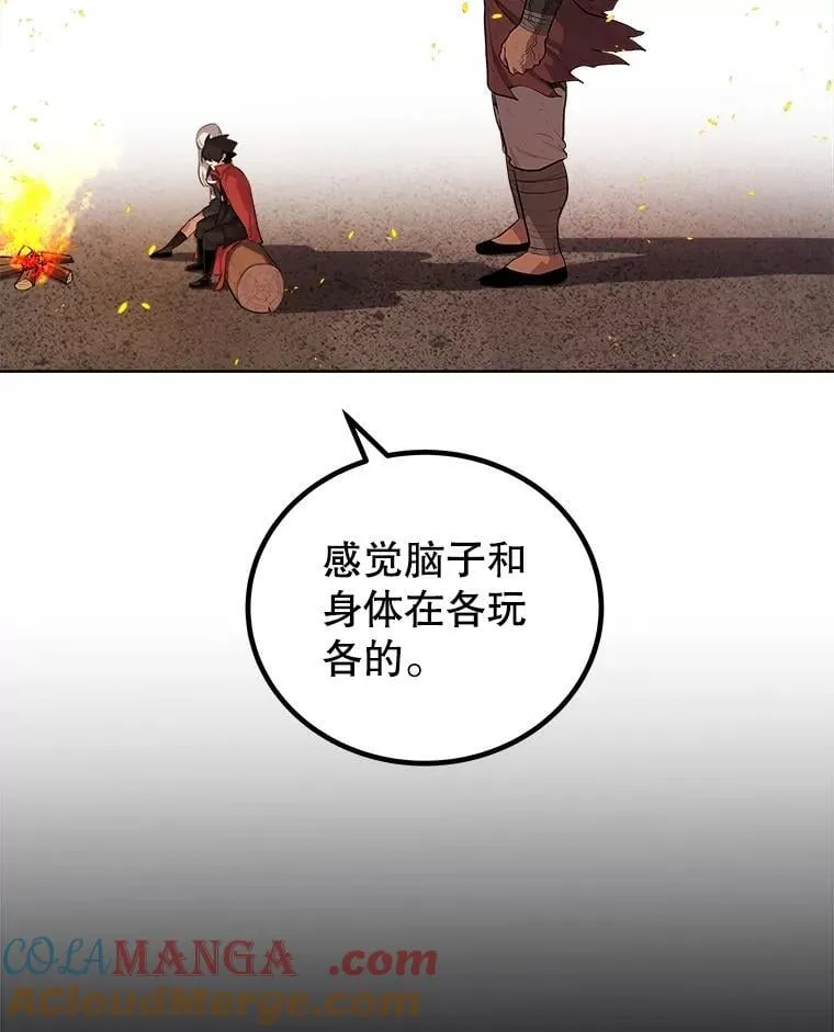 99.庆功宴100