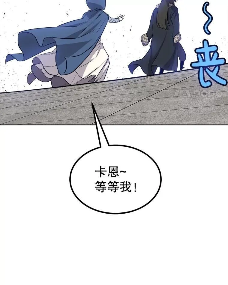 90.泰坦的起源110