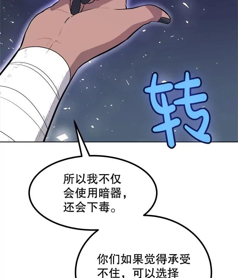 94.共同进步30