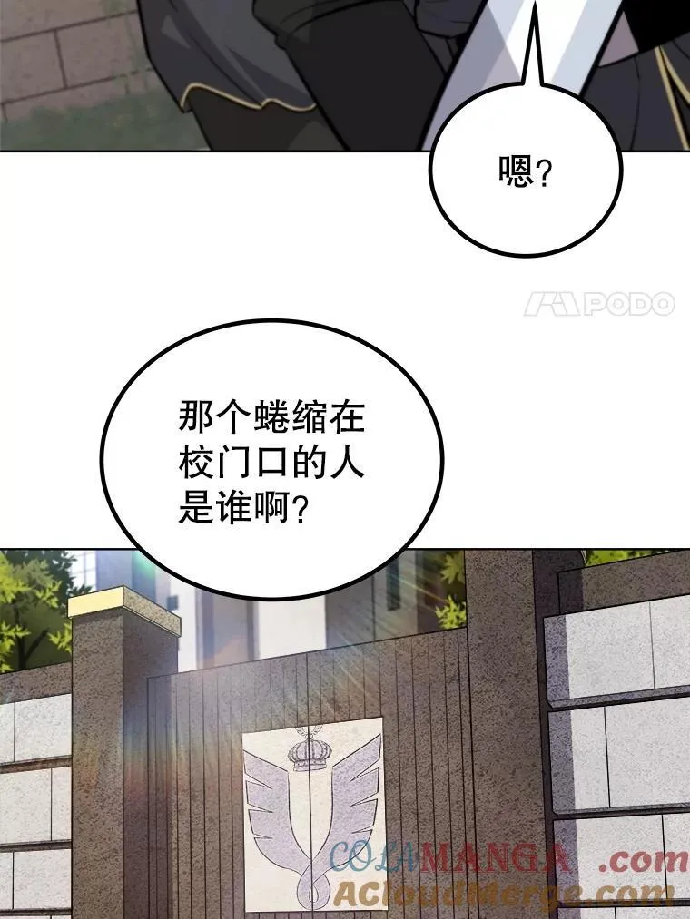 95.误会48