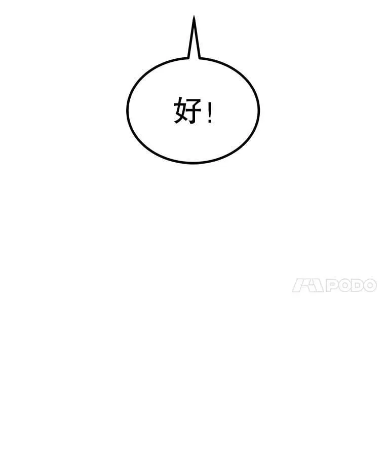 87.突破口79