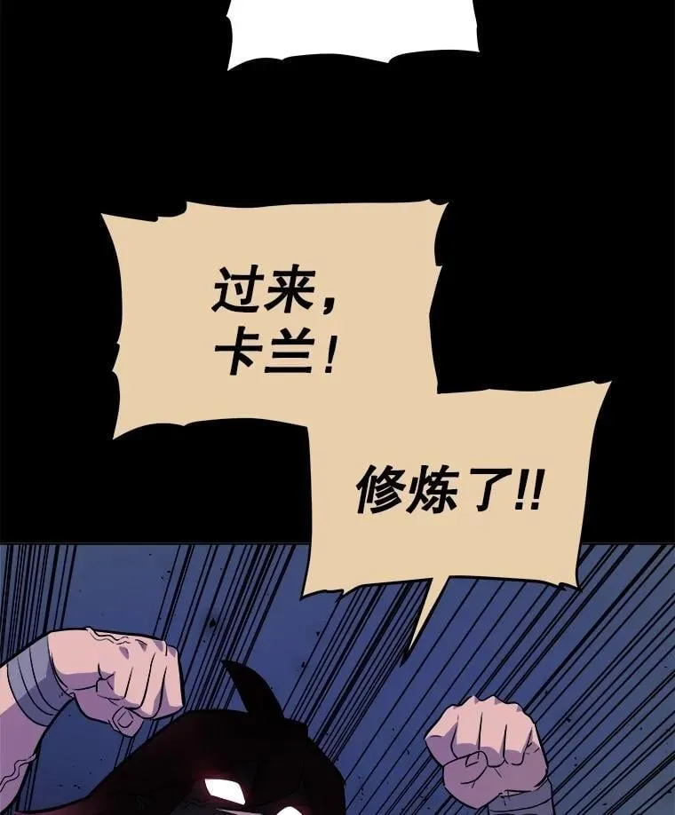 99.庆功宴90