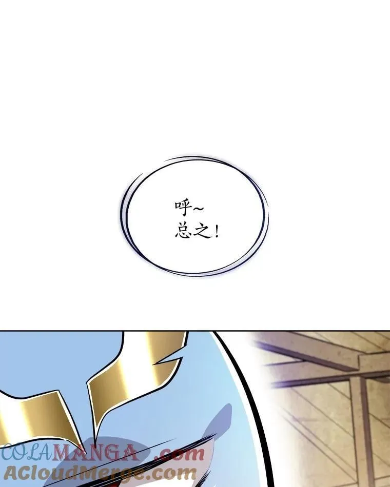 90.泰坦的起源40