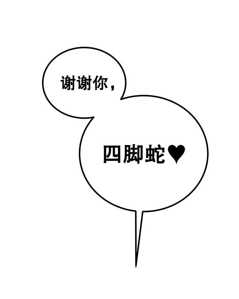 102.乘胜追击27