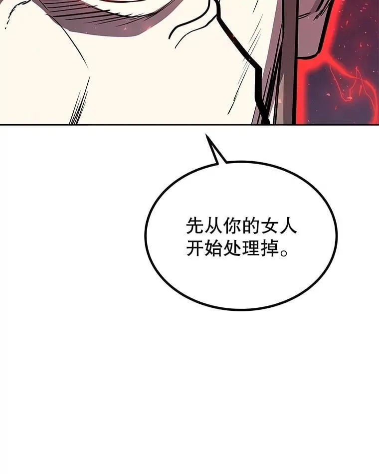78.进退两难 259