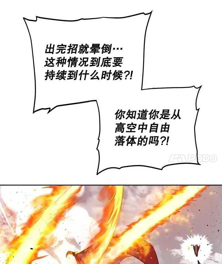 88.去找村长51