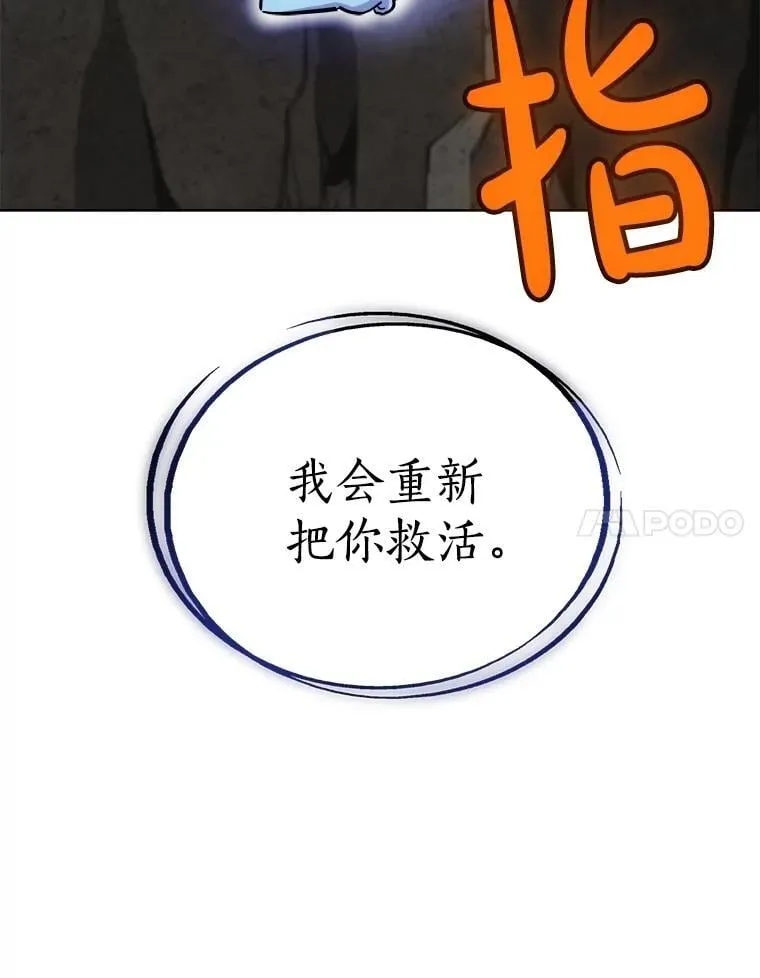 93.念力修炼127