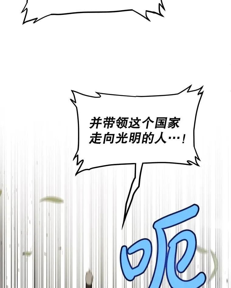 96.神谕之日将至53