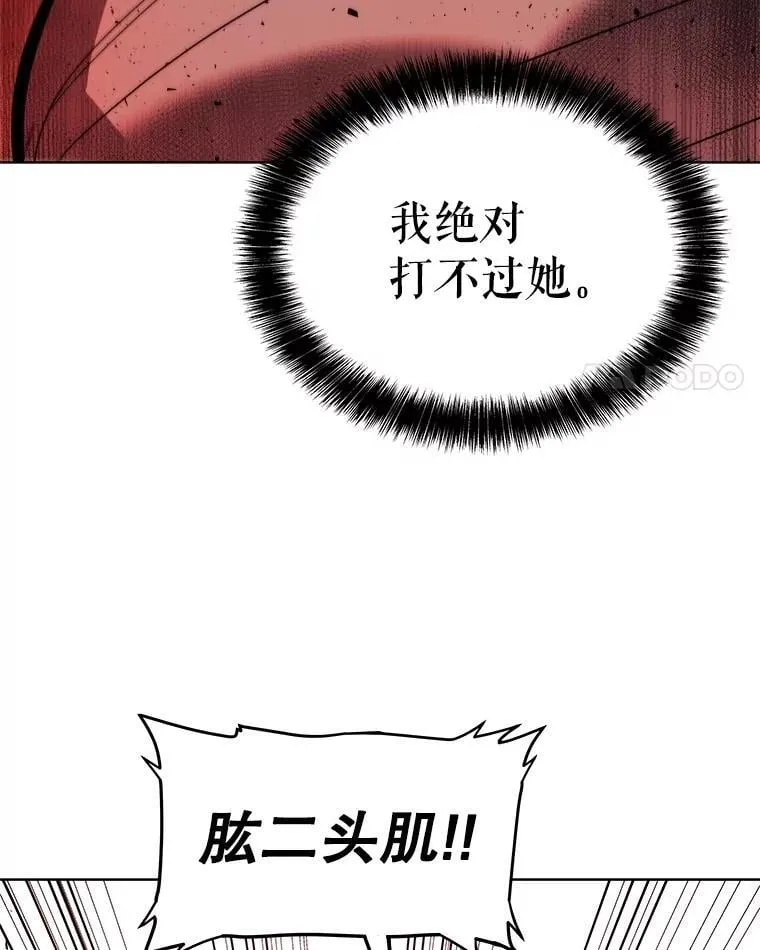 89.对练17