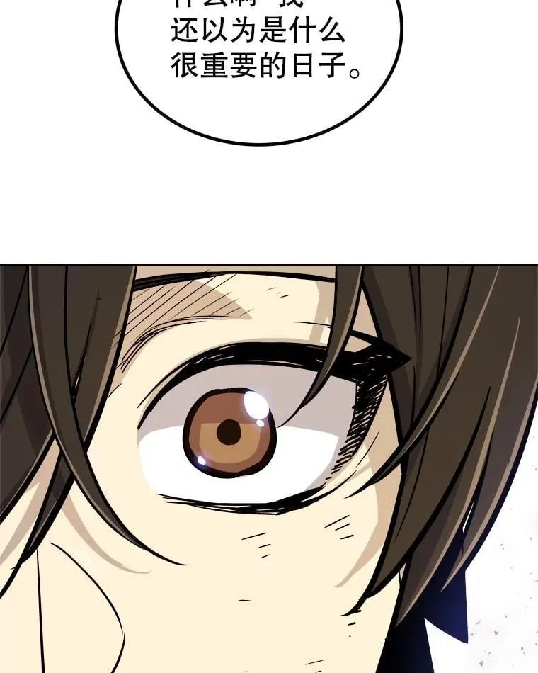 96.神谕之日将至129
