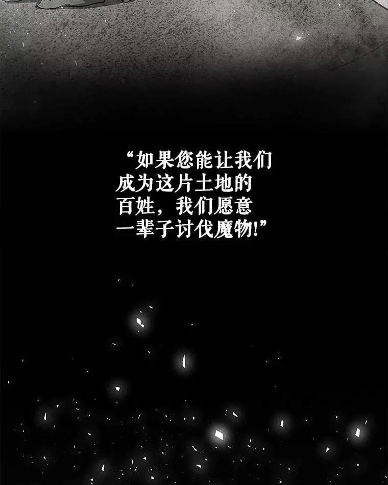 90.泰坦的起源15
