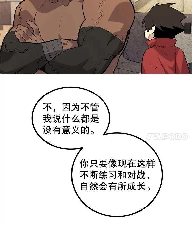 103.一起吃肉79