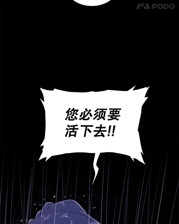 96.神谕之日将至38