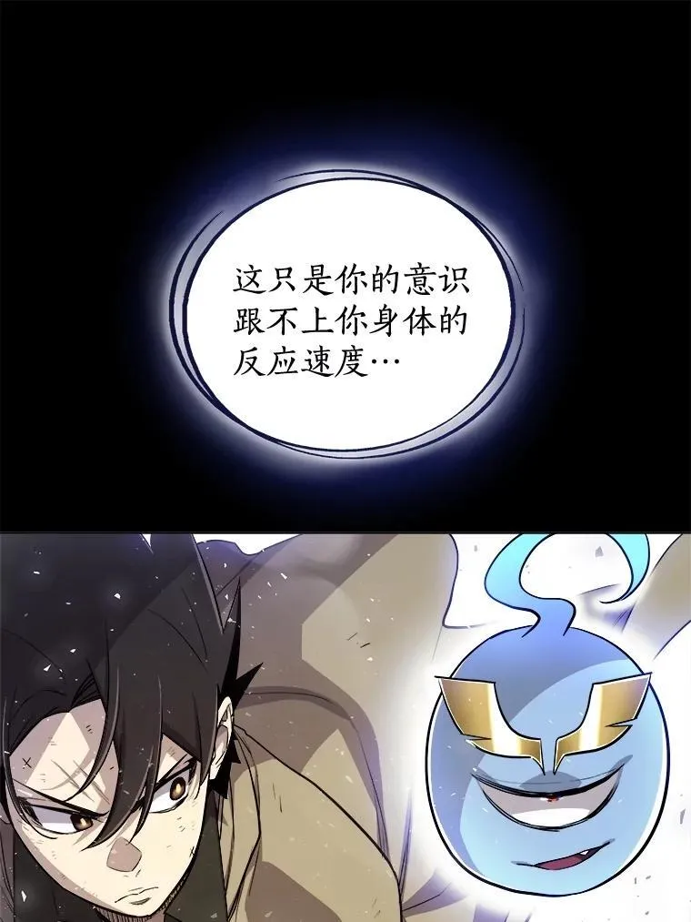87.突破口22