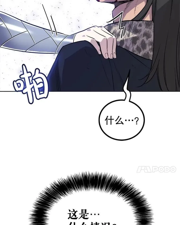 86.加入战局25