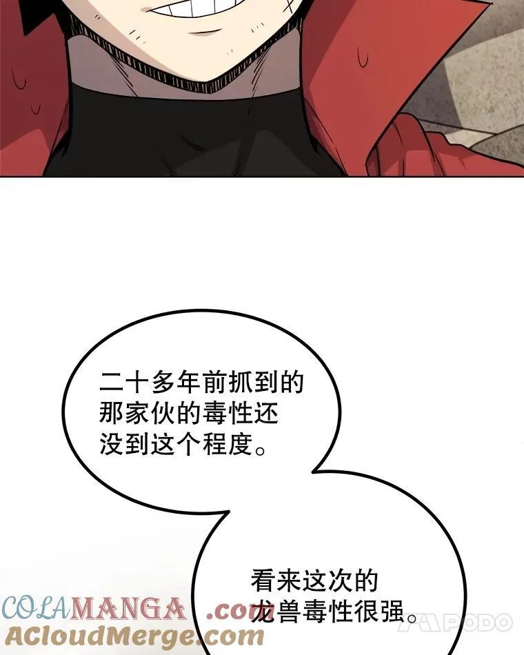 103.一起吃肉96