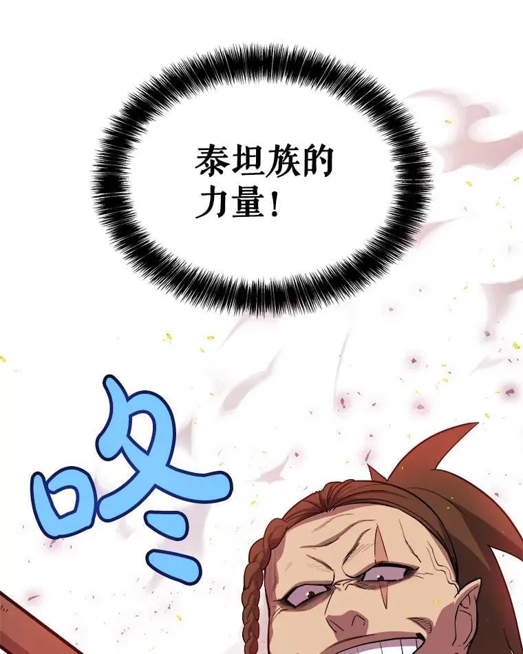 89.对练87