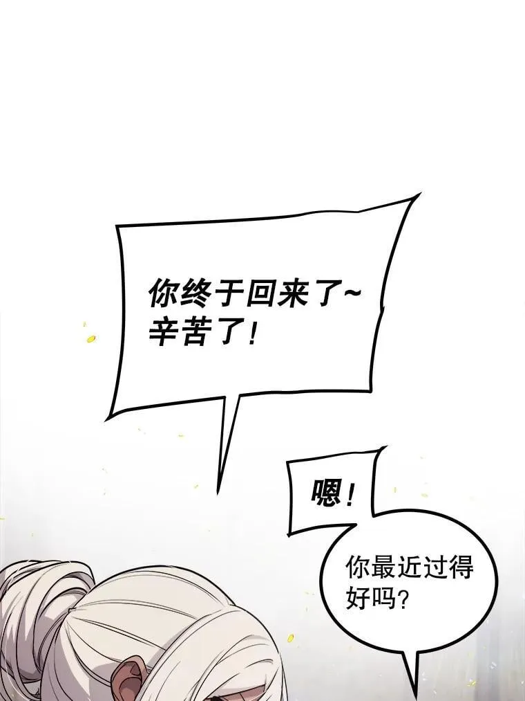 99.庆功宴37