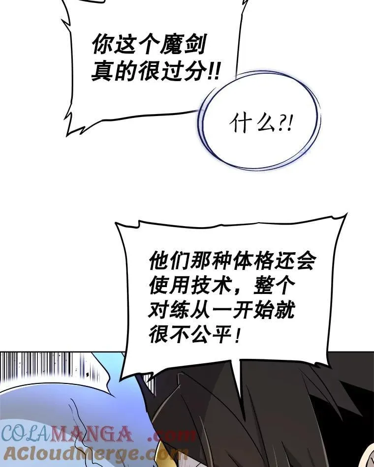 89.对练120