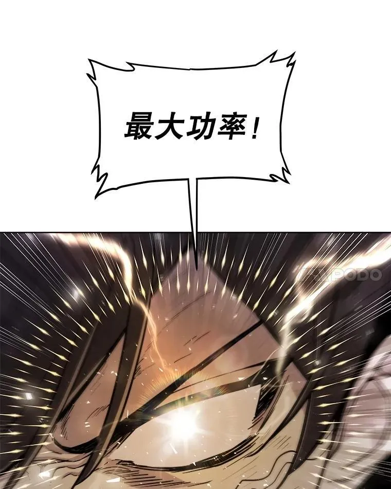 87.突破口14