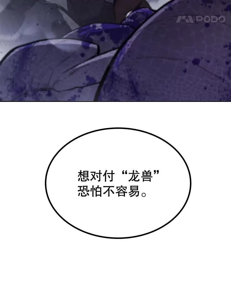 86.加入战局46
