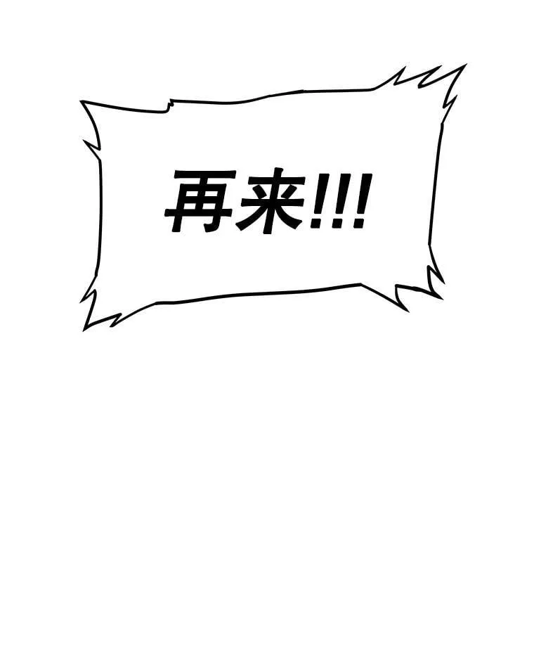 94.共同进步129