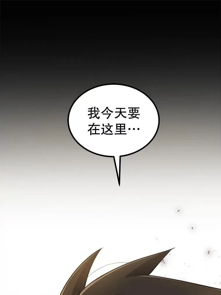 100.讨伐龙兽58