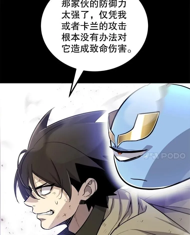 87.突破口34