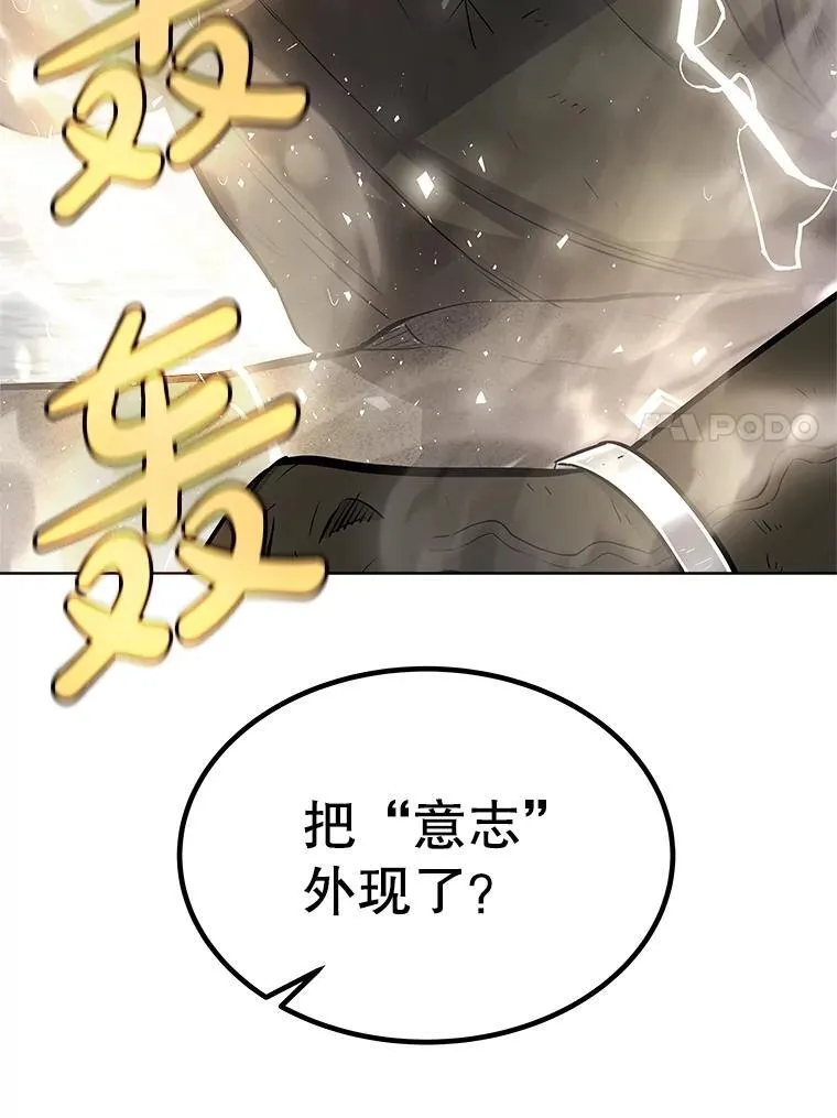 95.误会6