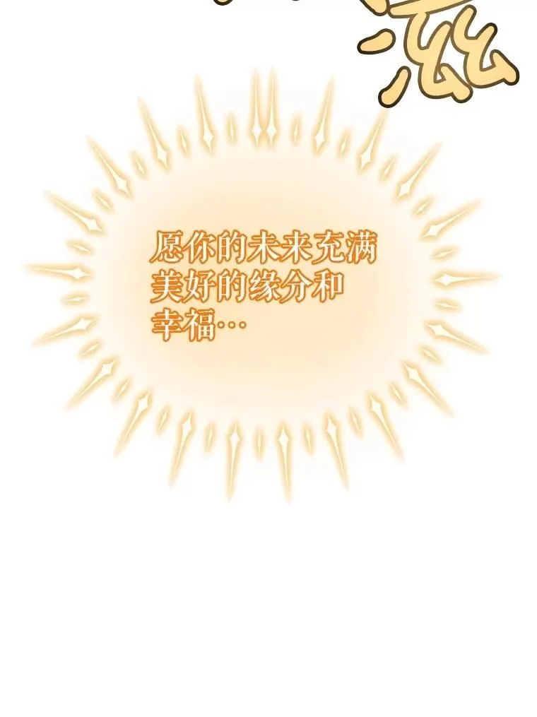 97.女神降临129